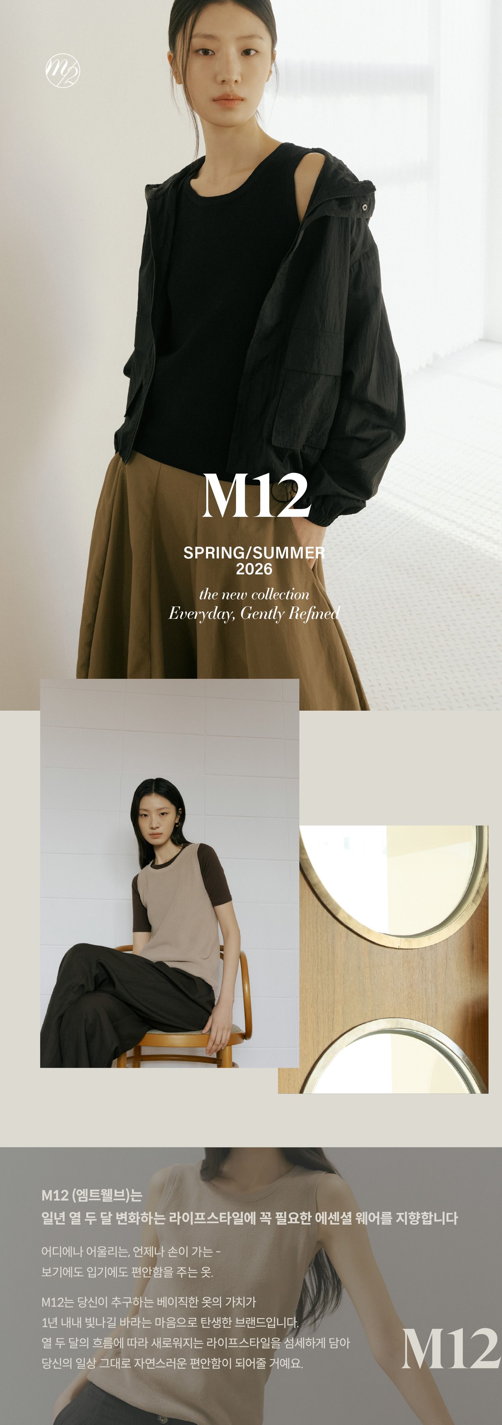 [최초가69,900원] 26SS 린넨블렌디드 에센셜 하찌 니트탑 3종