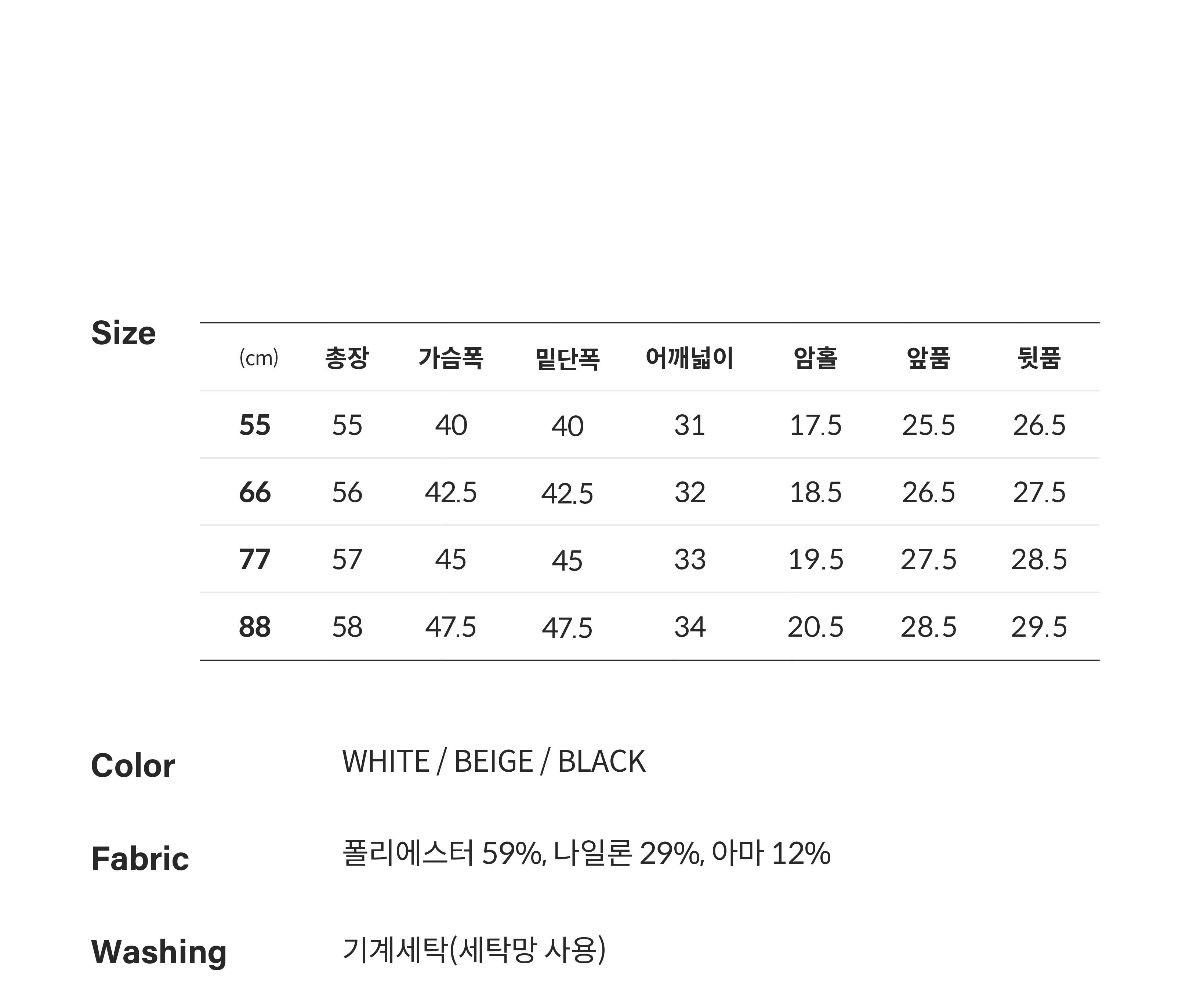 [최초가69,900원] 26SS 린넨블렌디드 에센셜 하찌 니트탑 3종