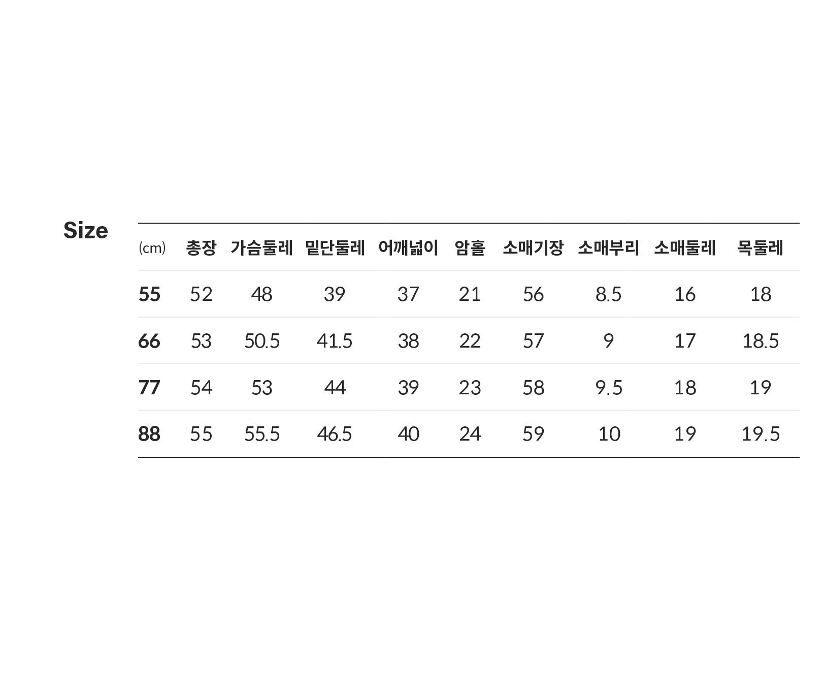 26SS 셰이프업 레이어드 가디건 3종