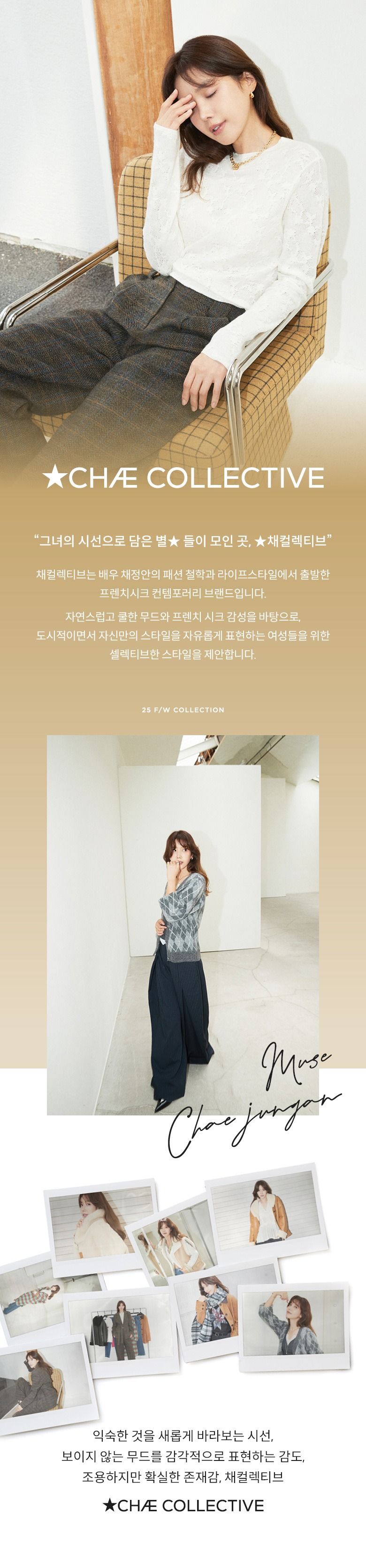[최초가89,900원] 25FW 메리노울 메탈 레이스 니트