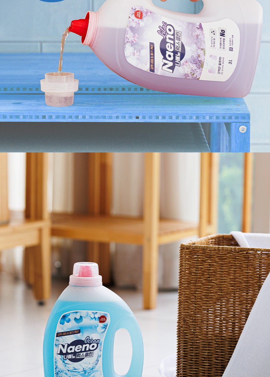 나에노 럭스클린세탁세제(3L) 8통+럭스소프트 섬유유연제(3L)2통