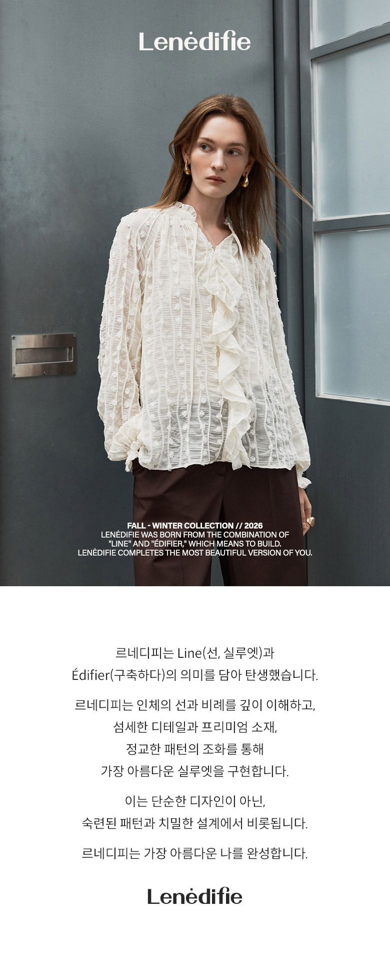 26FW 자카드 도트 블라우스 + 이너탑 2종
