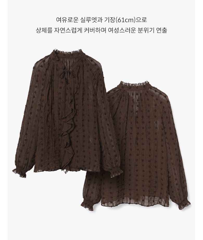 26FW 자카드 도트 블라우스 + 이너탑 2종