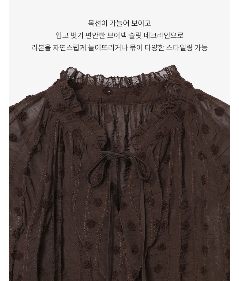 26FW 자카드 도트 블라우스 + 이너탑 2종