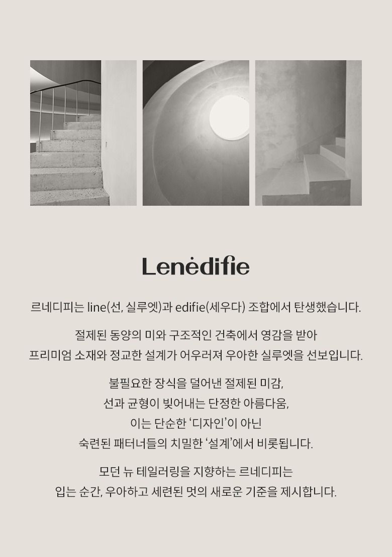 26SS 퓨어셀얀 리조트 롱가디건