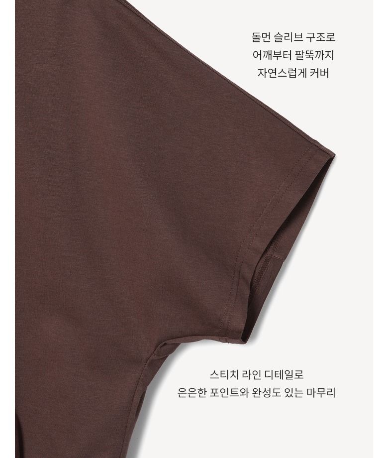 26SS 실크모달 블루종 블라우스 3종