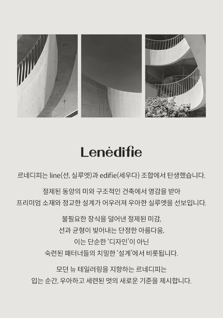 25FW 울블랜드 패딩 하프코트