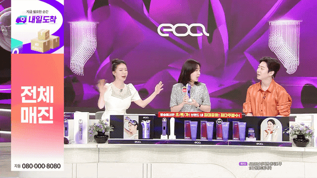 EOA 풀쎄라 프로 (기기 세트)