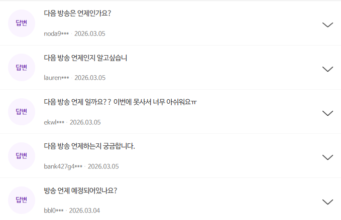 1등채널/방송에서만/전체매진 신화] EOA 풀쎄라프로 + 부스팅 젤 2개 + 포토리뷰시 부스팅젤 1개