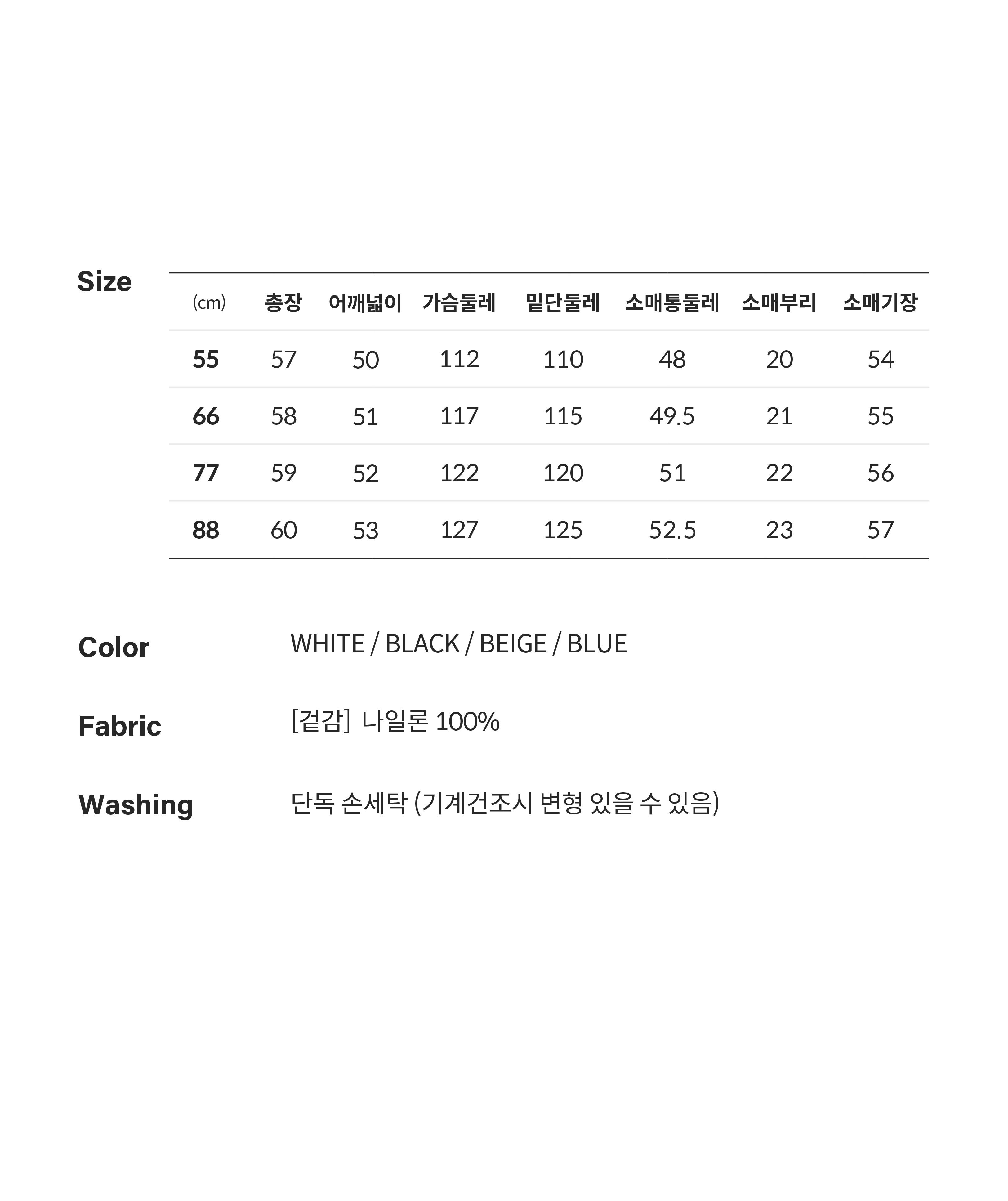 26SS 썸머 에어 라이트 점퍼