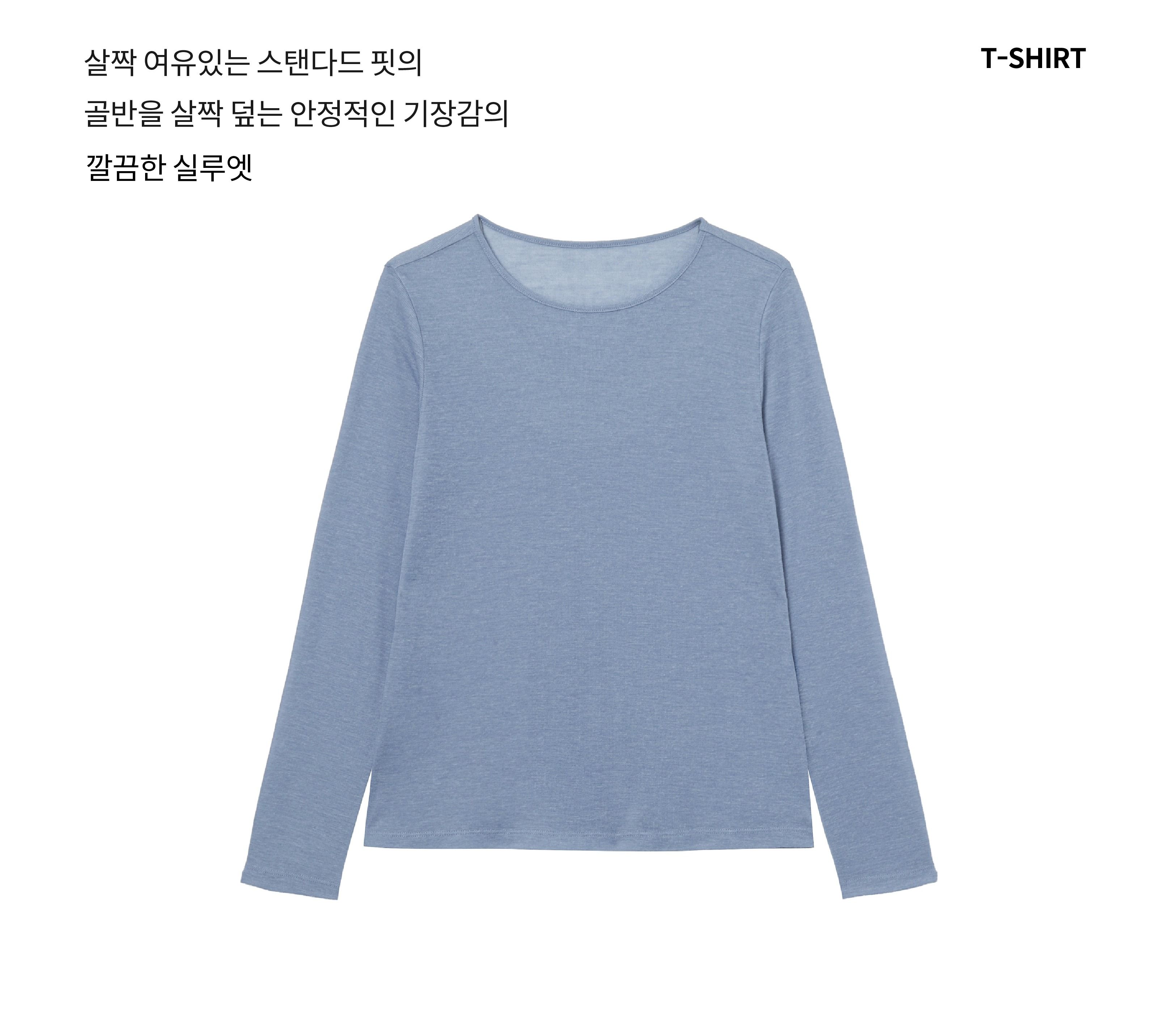 26F/W 에센셜 시어 라운드 티셔츠 5종
