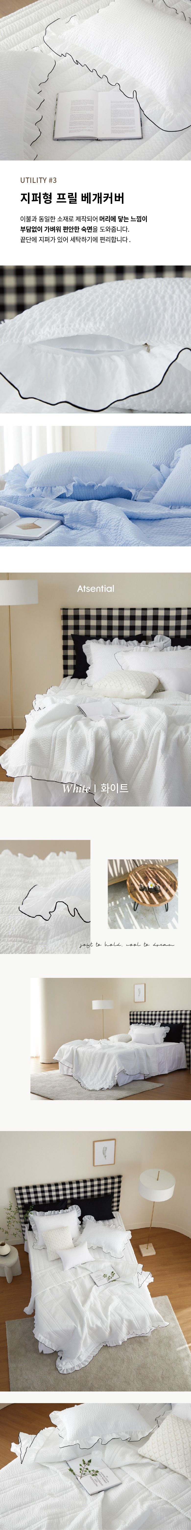 스폐셜 기획가 시어서커 침구 풀세트 K킹