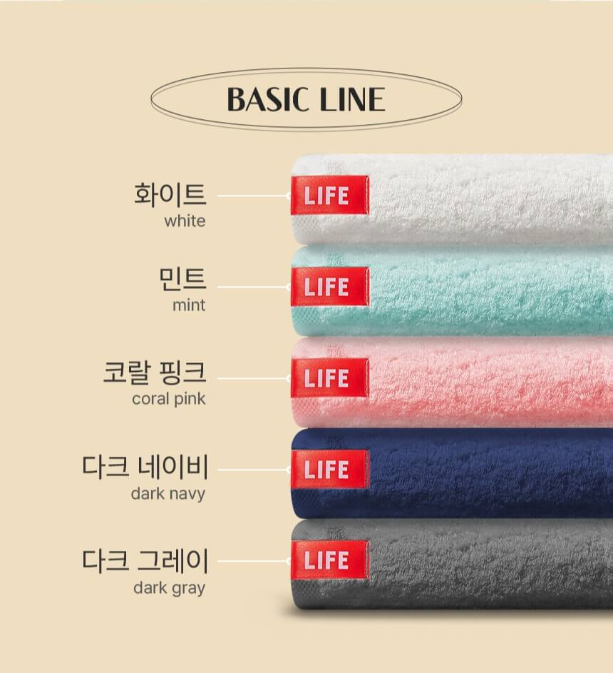 라이프타올 호텔 코마사 수건 10장 (체스5장+솔리드5장)