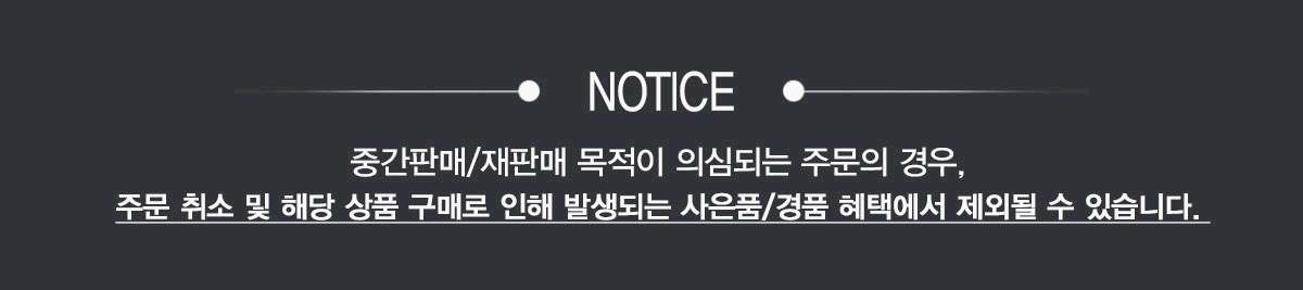 에버콜라겐 인앤업비오틴셀 19병+지노마스터 1병