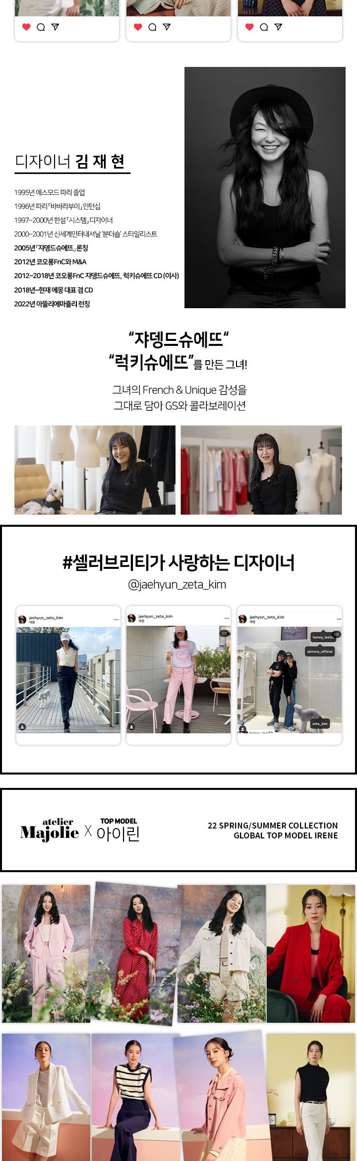 아뜰리에마졸리 아무르 레이스 원피스 [런칭 가격 109,900원]