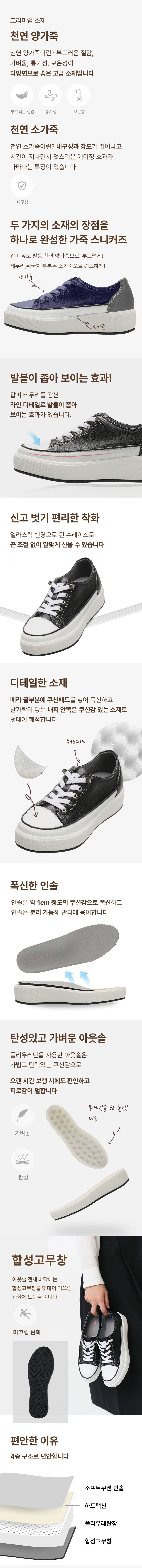 브루마스 양가죽 몰리 스니커즈