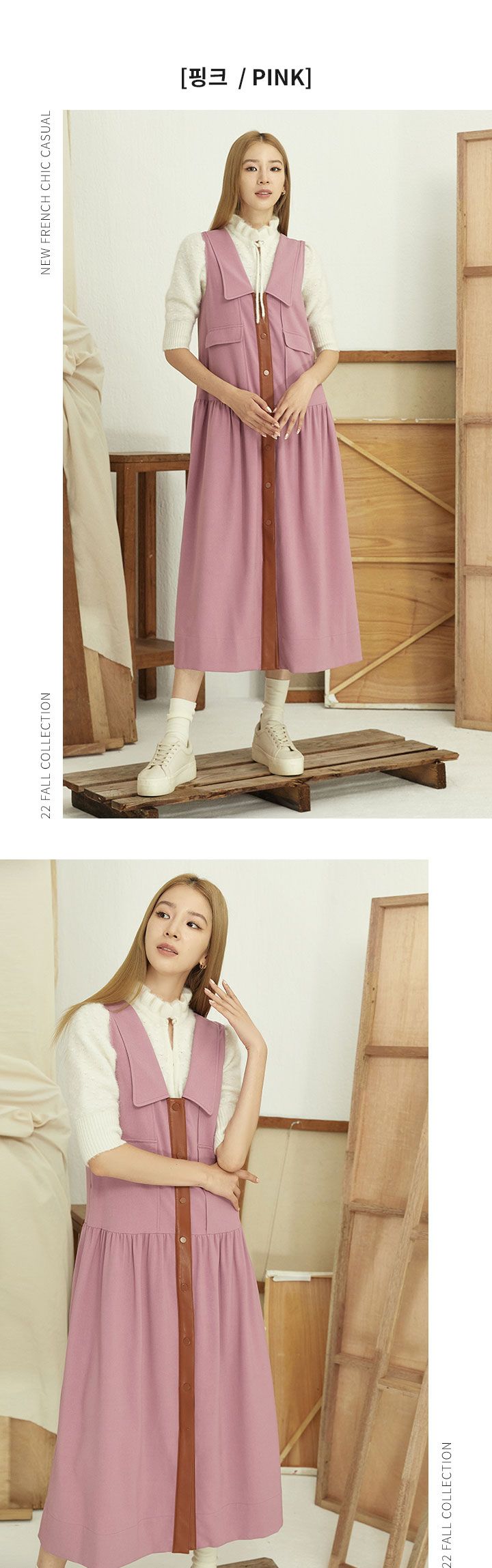 아뜰리에마졸리 젬므 레이어드 원피스 1종 [런칭 가격 119,900원]