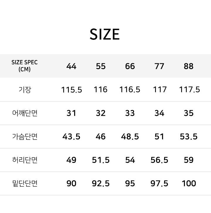 아뜰리에마졸리 젬므 레이어드 원피스 1종 [런칭 가격 119,900원]