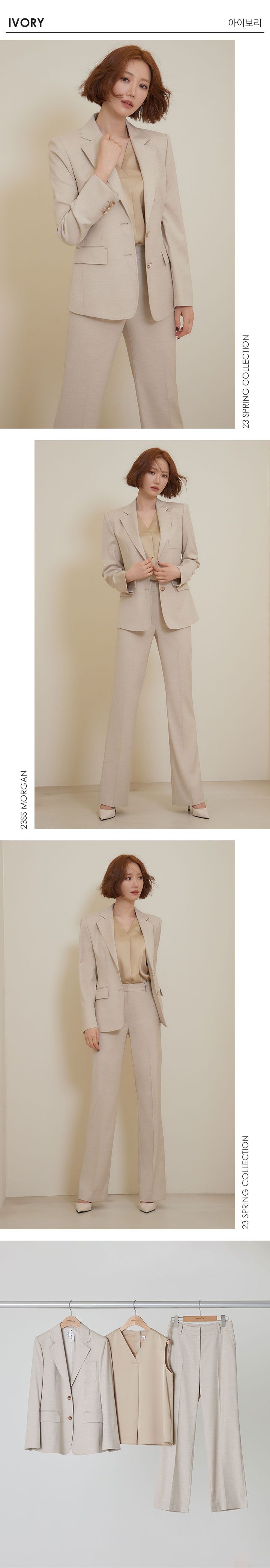더욱 세련되게 돌아온, 모르간만의 맞춤핏 수트 3종 SET [런칭 가격 129,900원] MORGAN 수트 셋업 3종