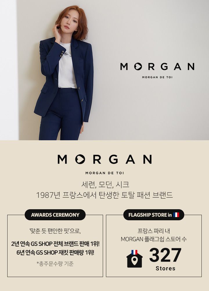 더욱 세련되게 돌아온, 모르간만의 맞춤핏 수트 3종 SET [런칭 가격 129,900원] MORGAN 수트 셋업 3종