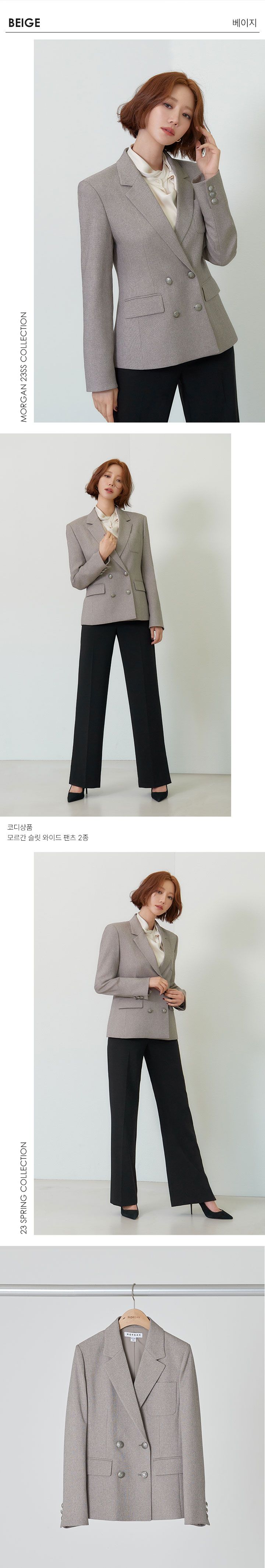 6년 연속 GS SHOP 재킷 1위 브랜드의 시그니처 핏 [런칭가 89,900원] MORGAN 시그니처 재킷