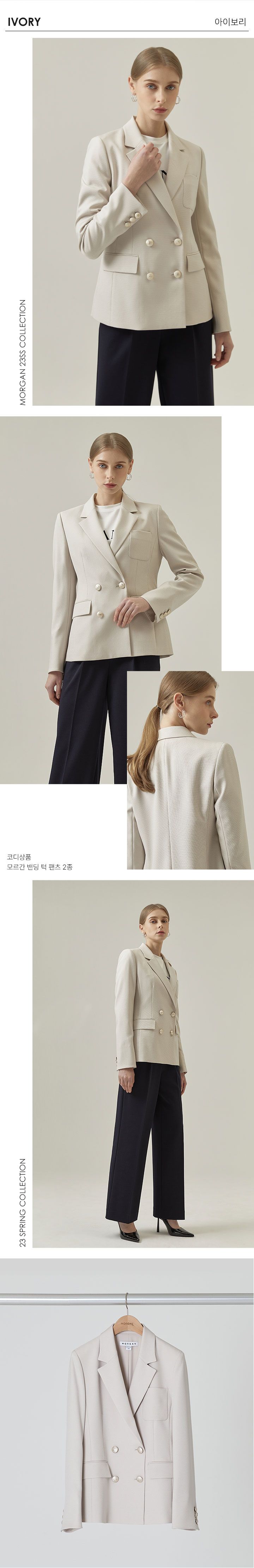 6년 연속 GS SHOP 재킷 1위 브랜드의 시그니처 핏 [런칭가 89,900원] MORGAN 시그니처 재킷