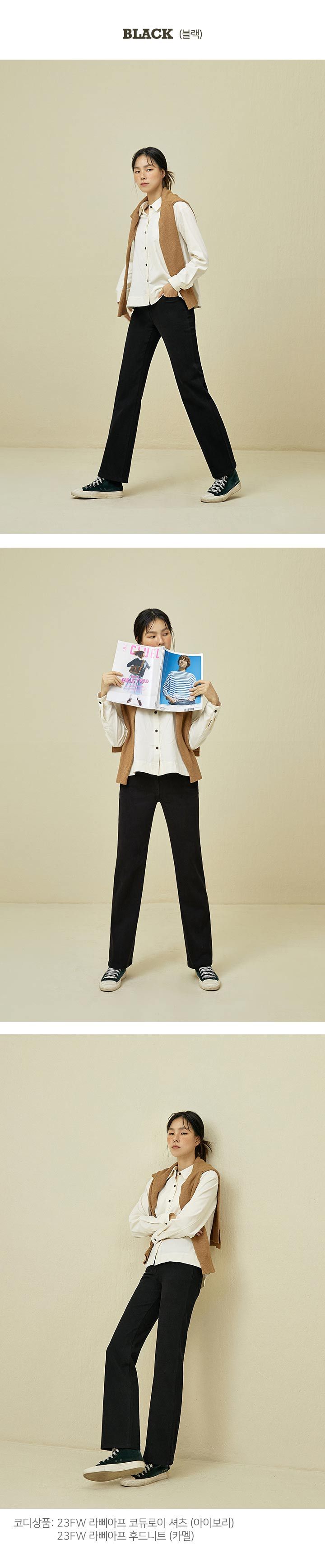 [런칭 가격 89,900원] 23FW 라삐아프스트레이트 데님3종