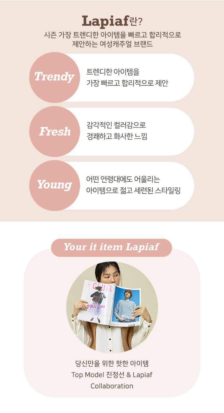 [런칭 가격 89,900원] 23FW 라삐아프스트레이트 데님3종