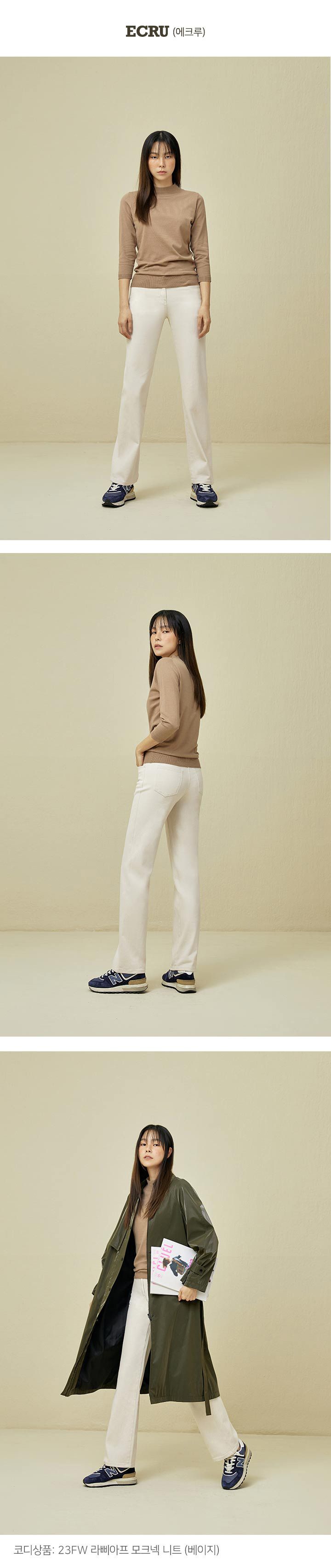 [런칭 가격 89,900원] 23FW 라삐아프스트레이트 데님3종