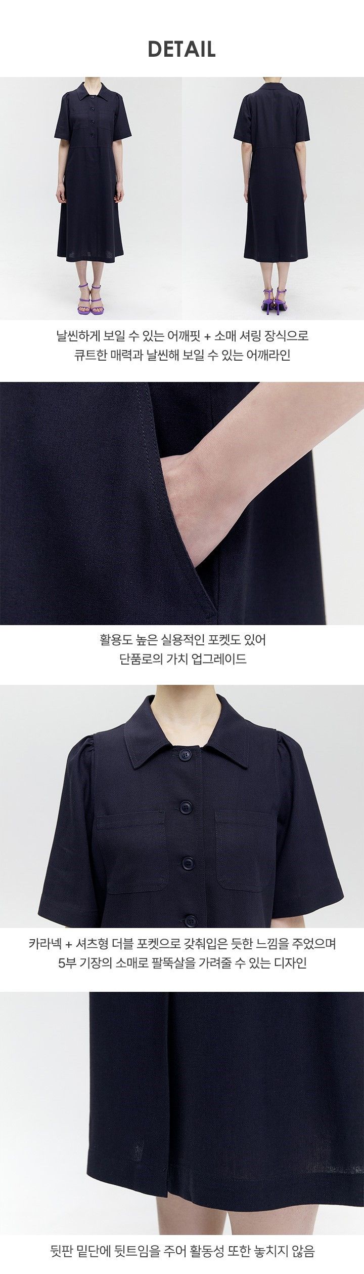 브리엘 카라넥 린넨원피스 2종