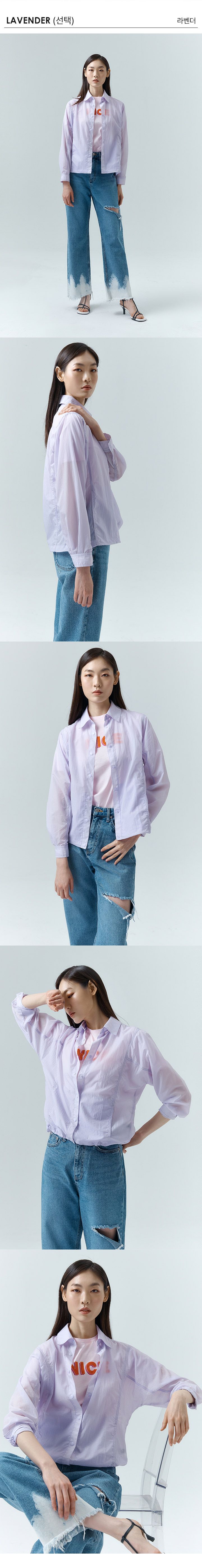 브리엘 썸머 셔킷 2종