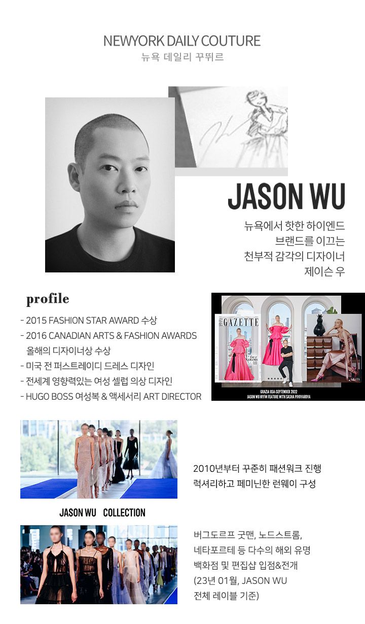제이슨우 와이드 데님 2종 [런칭 가격 69,900원]
