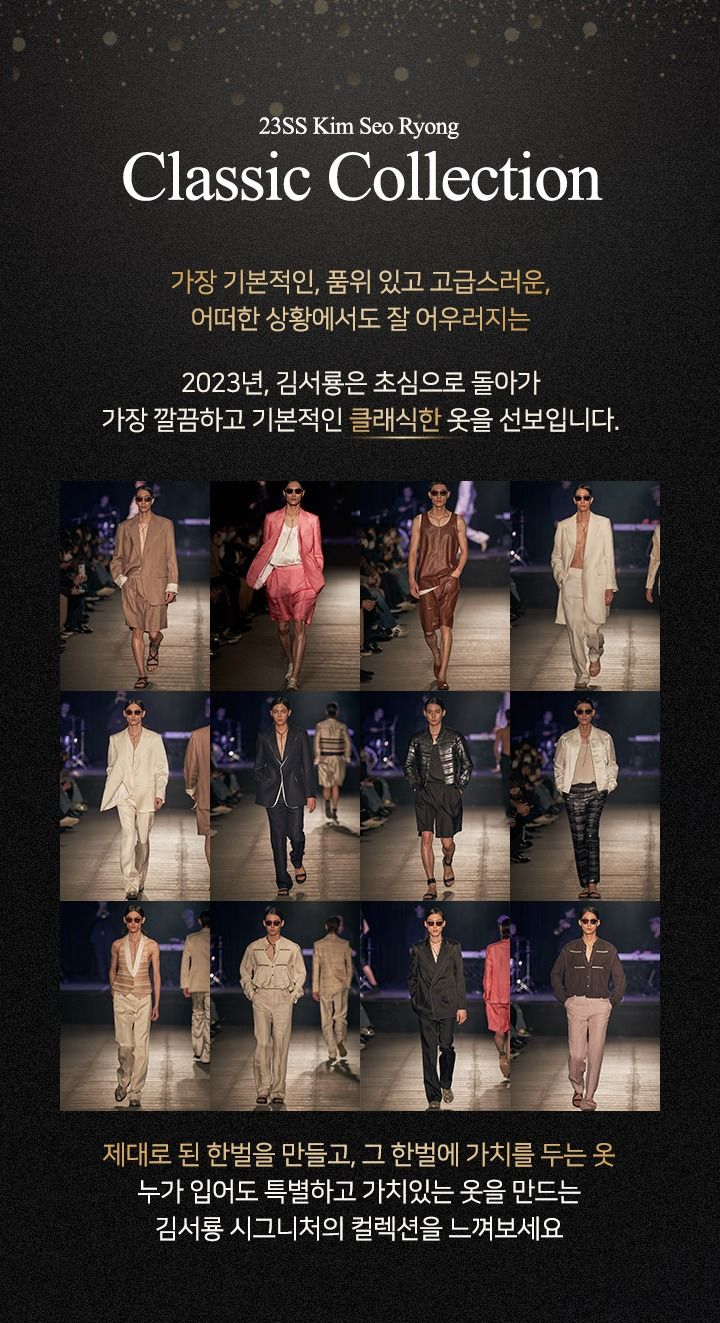 김서룡 프리미엄 수피마티셔츠 3종세트(여)
