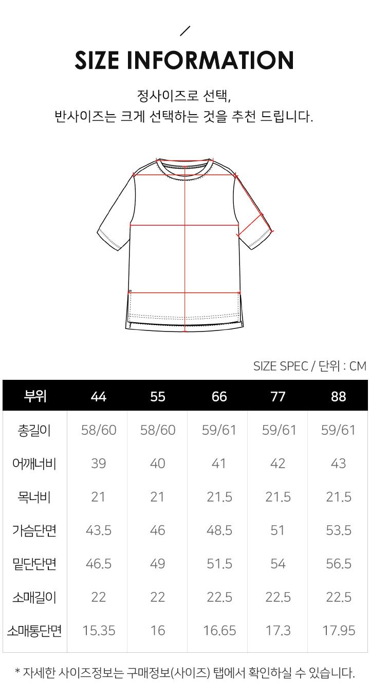 김서룡 프리미엄 수피마티셔츠 3종세트(여)
