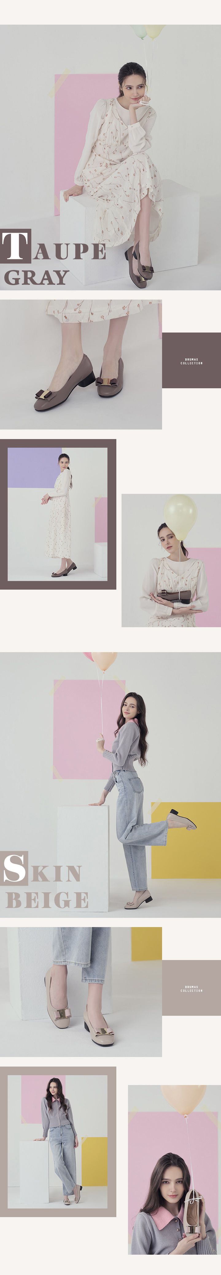 브루마스 양가죽 펌프스