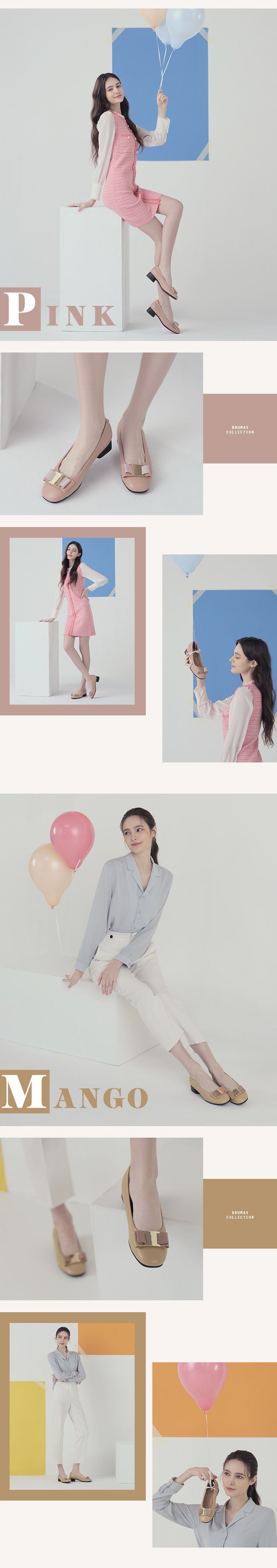 브루마스 양가죽 펌프스