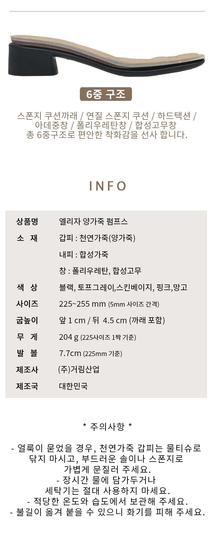 브루마스 양가죽 펌프스