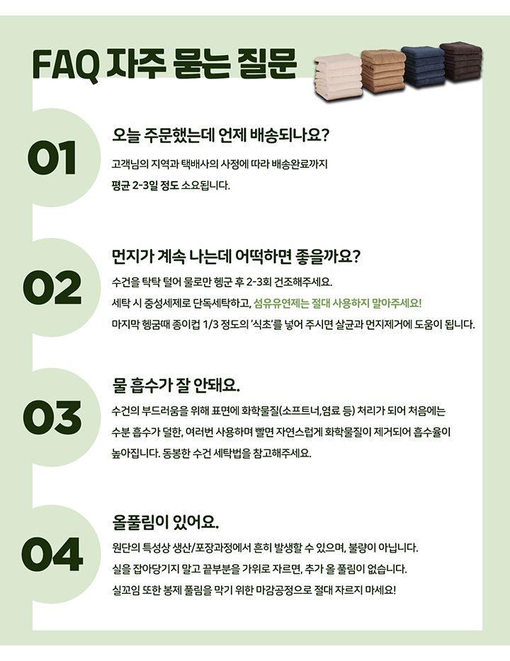 르베체 프리미엄 호텔식 40수 200g 순면 타월 10장