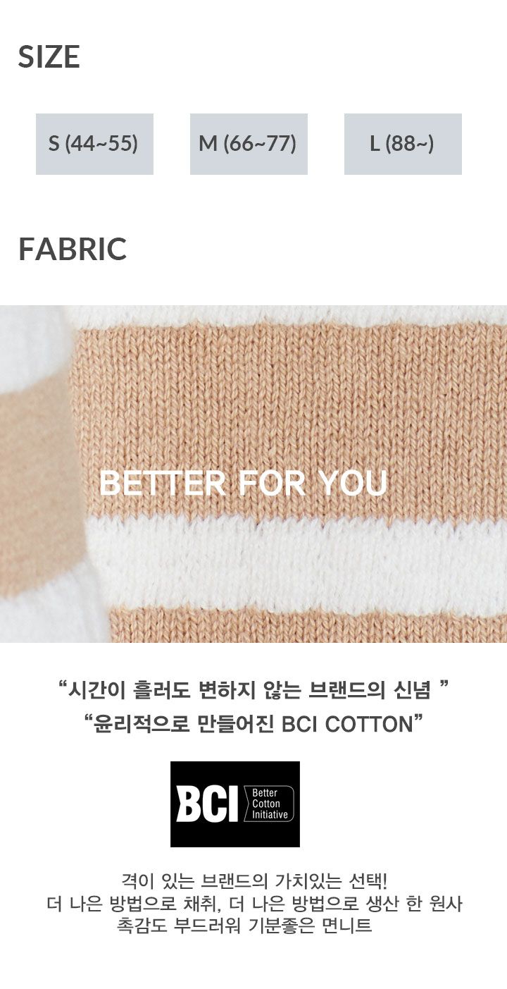 스테파넬 마린 니트 풀오버 3종 [런칭 가격79,900원]