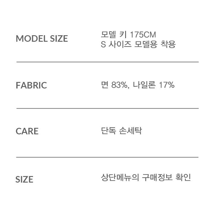 스테파넬 마린 니트 풀오버 3종 [런칭 가격79,900원]