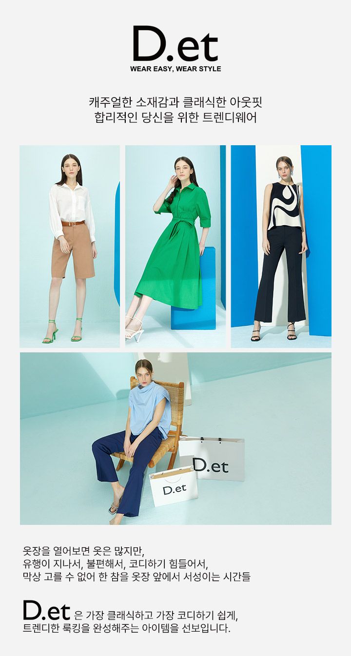 [런칭 가격 79,900원]디엣 프렌치린넨 블루종 블라우스 3종