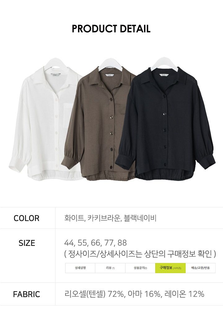 [런칭 가격 79,900원]디엣 프렌치린넨 블루종 블라우스 3종