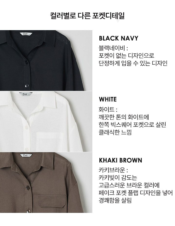 [런칭 가격 79,900원]디엣 프렌치린넨 블루종 블라우스 3종