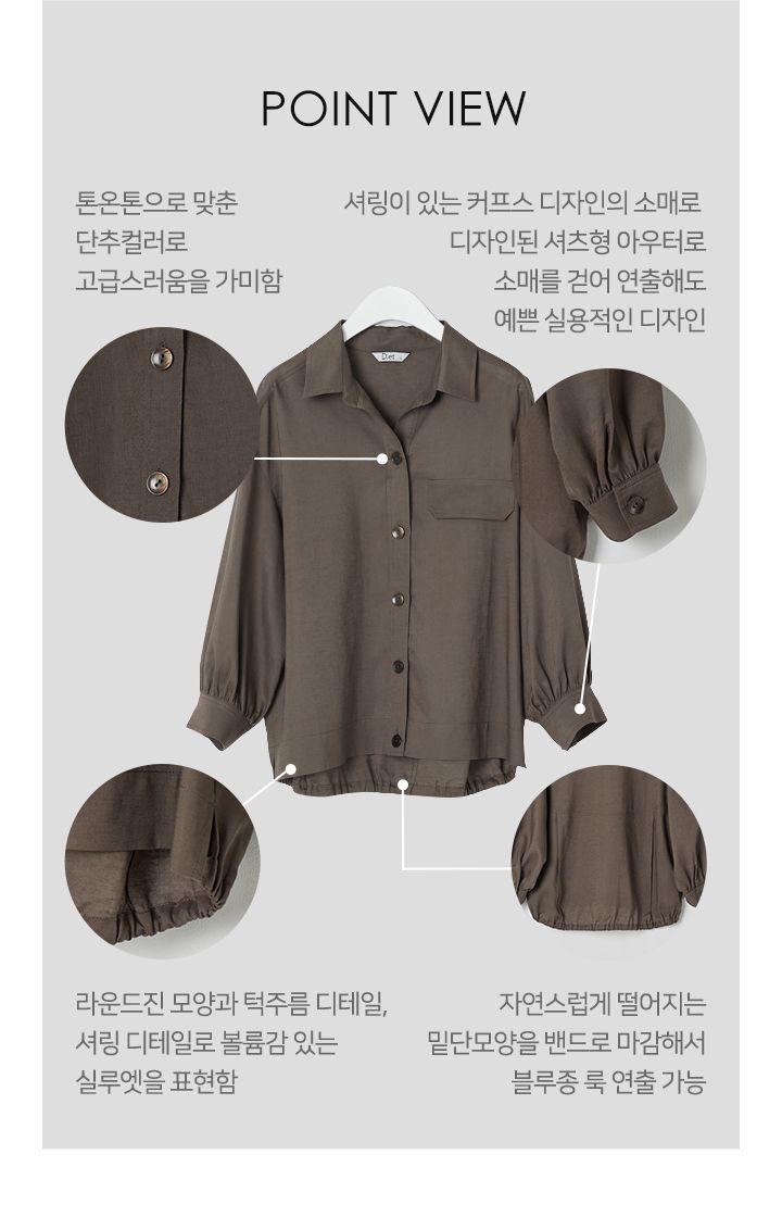 [런칭 가격 79,900원]디엣 프렌치린넨 블루종 블라우스 3종