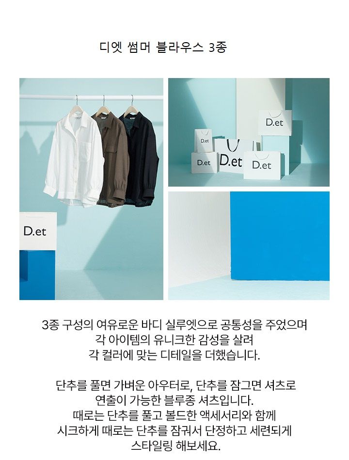 [런칭 가격 79,900원]디엣 프렌치린넨 블루종 블라우스 3종