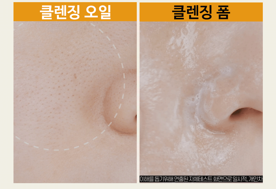 [최신상/리뷰시 파우치] 맥스클리닉 골드 캐비어 오일폼 VIP세트