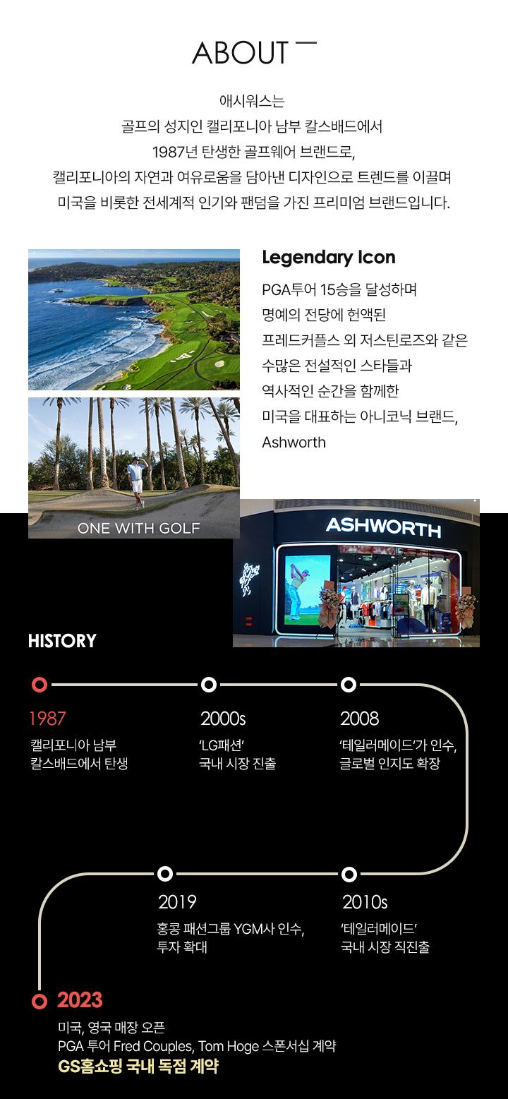 애시워스 반팔 니트 셔츠 3종(여성)