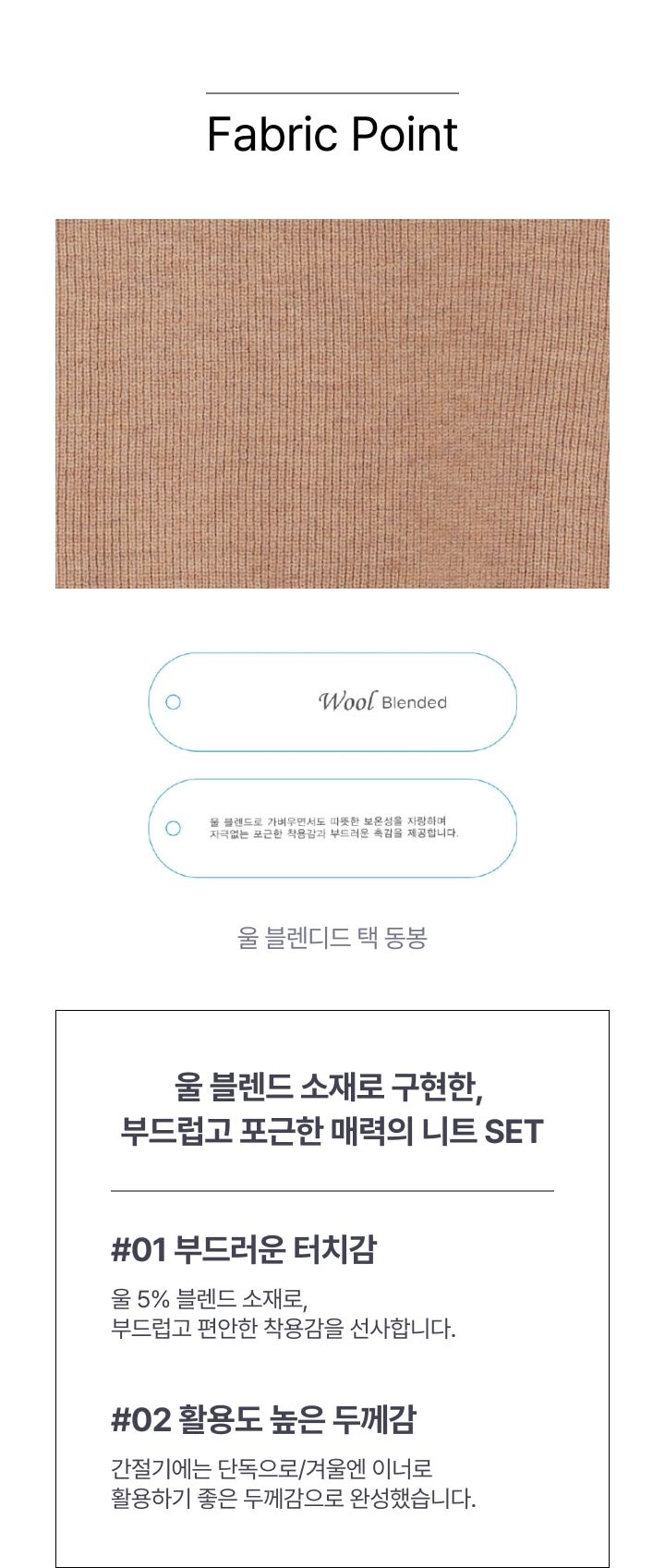 [런칭 가격 89,900원] MORGAN 울 블렌드 니트 3종