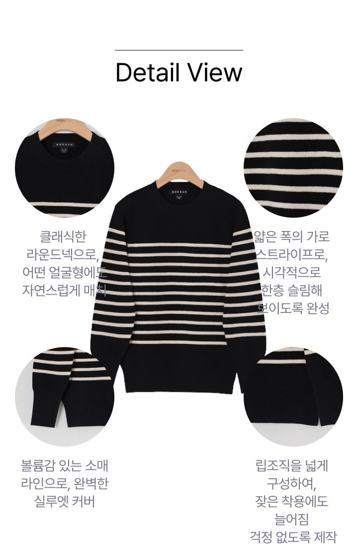 [런칭 가격 89,900원] MORGAN 울 블렌드 니트 3종