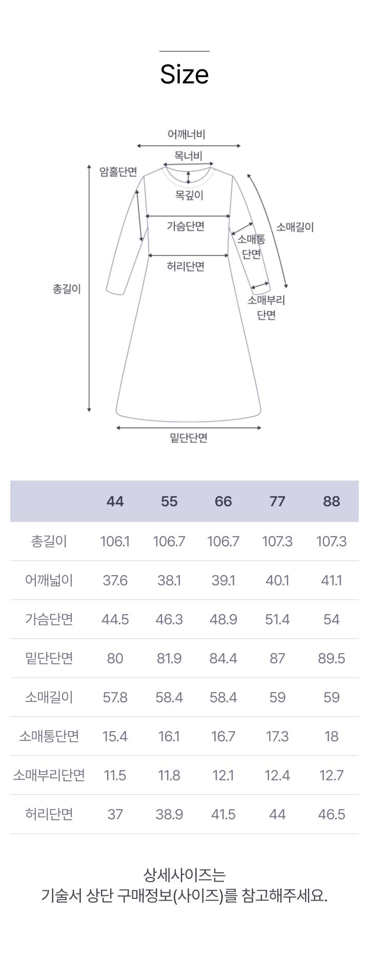 모르간 테일러드 어텀 원피스 [런칭 가격 119,900원]